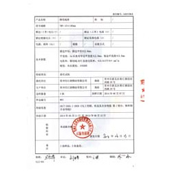 榮譽(yù)認(rèn)證